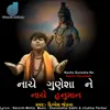 About Nache Gunesha Ne Nache Hanuman Song